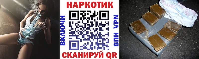 Магазин наркотиков Нефтеюганск ГАШИШ  APVP  Галлюциногенные грибы  МЕФ 
