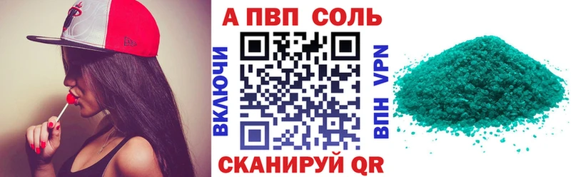 Alpha PVP СК  нарко площадка состав  Нефтеюганск  мега как войти 