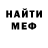 МЕТАДОН белоснежный Vitalik D.