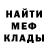 Метадон мёд Vin 39