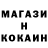 Кокаин VHQ yuranyup