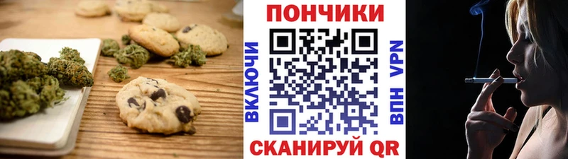 OMG ссылки  Нефтеюганск  Cannafood марихуана 