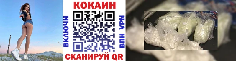 сколько стоит  Нефтеюганск  КОКАИН 99% 