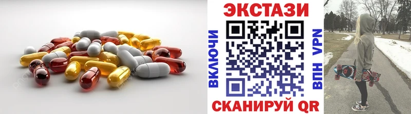 Экстази круглые  дарнет шоп  Нефтеюганск 