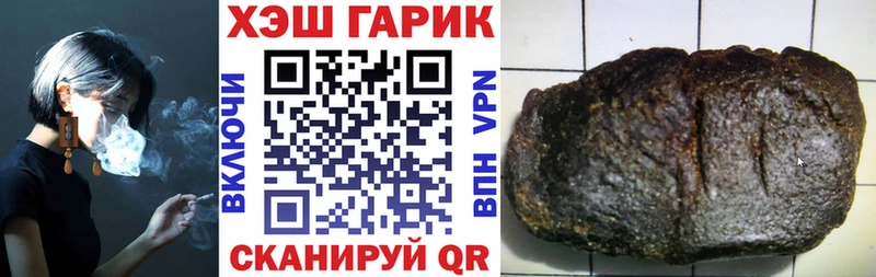 ГАШИШ hashish  kraken вход  Нефтеюганск 