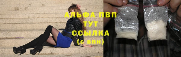 альфа пвп VHQ Белокуриха