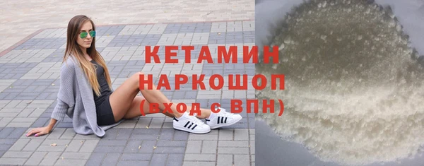 прущие грибы Беломорск
