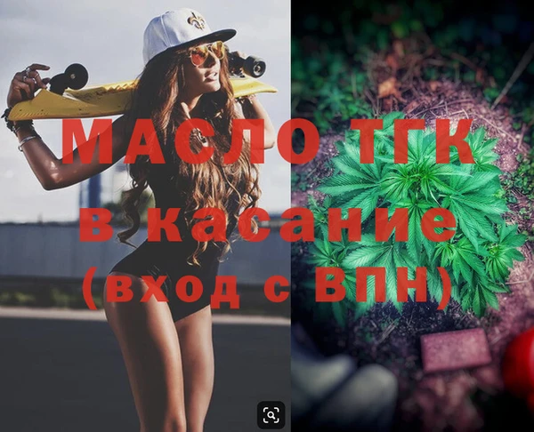 альфа пвп VHQ Белокуриха