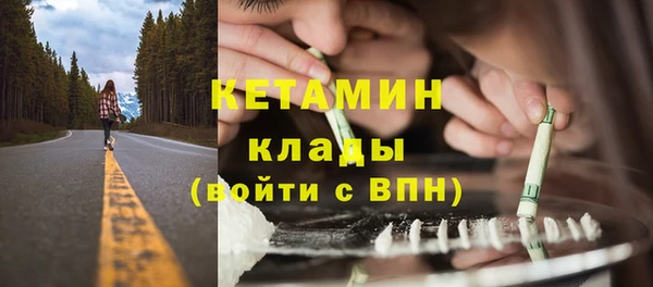 альфа пвп VHQ Белокуриха