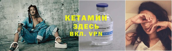 меф VHQ Белоозёрский