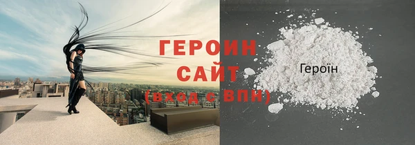 меф VHQ Белоозёрский