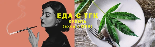 альфа пвп VHQ Белокуриха
