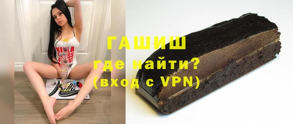 альфа пвп VHQ Белокуриха