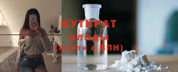 альфа пвп VHQ Белокуриха