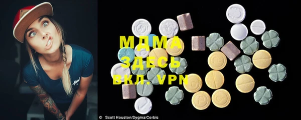 меф VHQ Белоозёрский