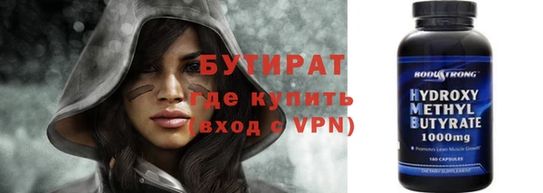 прущие грибы Беломорск