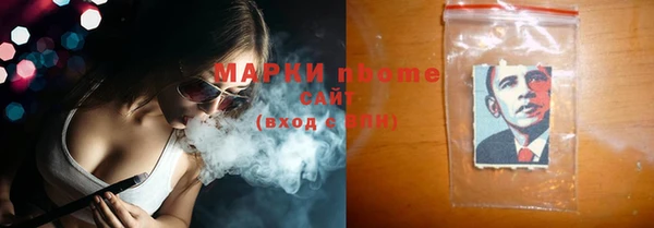 альфа пвп VHQ Белокуриха