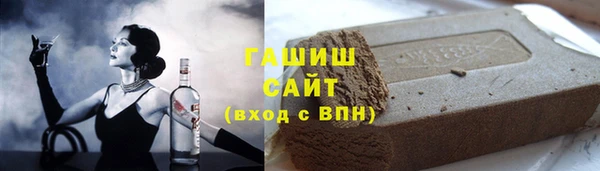 альфа пвп VHQ Белокуриха