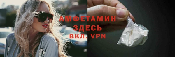 меф VHQ Белоозёрский