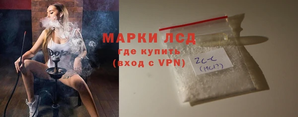 альфа пвп VHQ Белокуриха