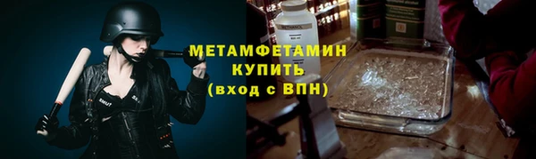 альфа пвп VHQ Белокуриха