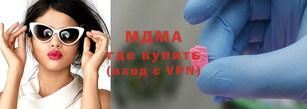 меф VHQ Белоозёрский