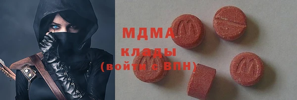 меф VHQ Белоозёрский