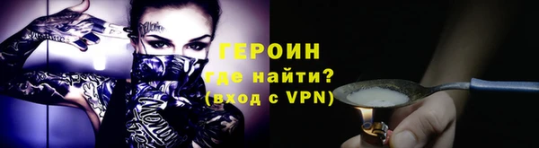 альфа пвп VHQ Белокуриха