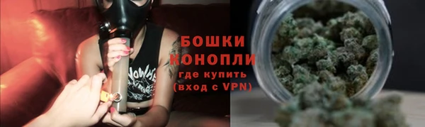 альфа пвп VHQ Белокуриха