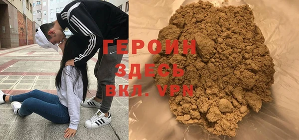 альфа пвп VHQ Белокуриха