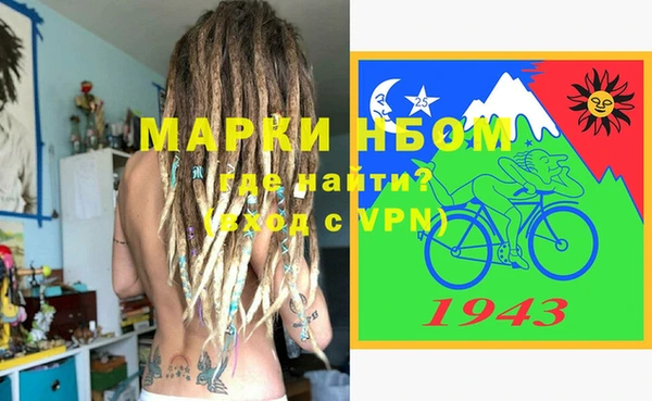 меф VHQ Белоозёрский