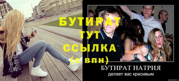 альфа пвп VHQ Белокуриха