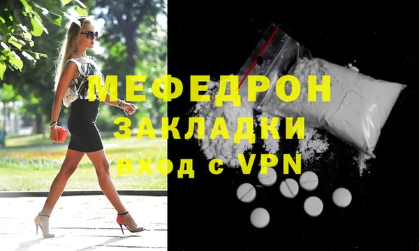 альфа пвп VHQ Белокуриха