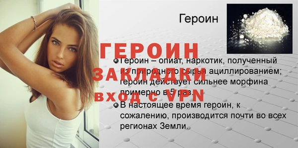 меф VHQ Белоозёрский
