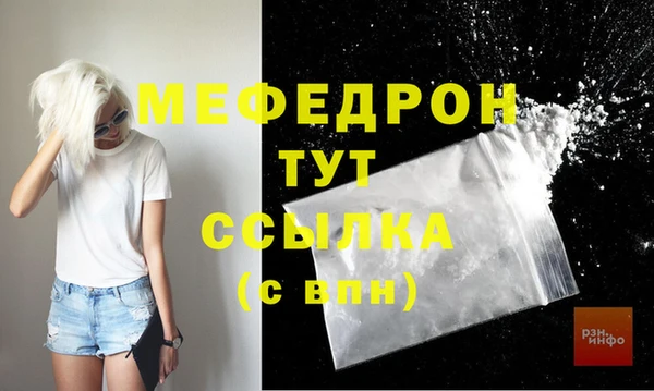 прущие грибы Беломорск