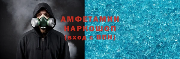 меф VHQ Белоозёрский