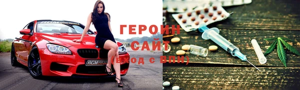 альфа пвп VHQ Белокуриха