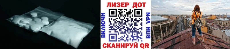 Лсд 25 экстази ecstasy  цена наркотик  Нефтеюганск 
