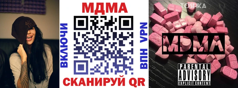 цена наркотик  Нефтеюганск  МДМА Molly 