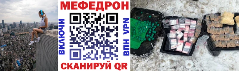 МЕФ  Нефтеюганск