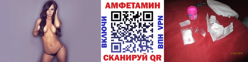 купить  сайты  Нефтеюганск  Первитин винт 