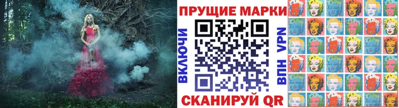 Марки 25I-NBOMe 1,5мг Нефтеюганск