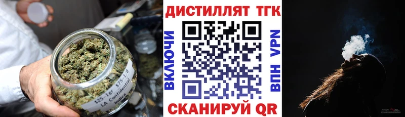 купить   Нефтеюганск  ТГК вейп 