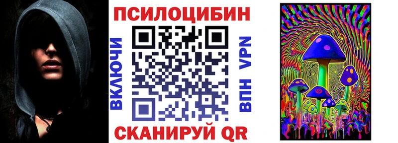 Галлюциногенные грибы мицелий  Нефтеюганск 
